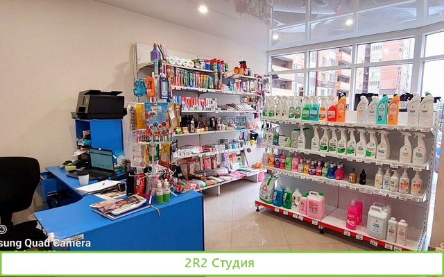 Продам готовый бизнес магазин бытовой химии
