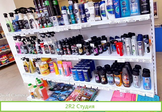 Продам готовый бизнес магазин бытовой химии