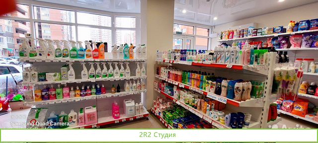 Продам готовый бизнес магазин бытовой химии