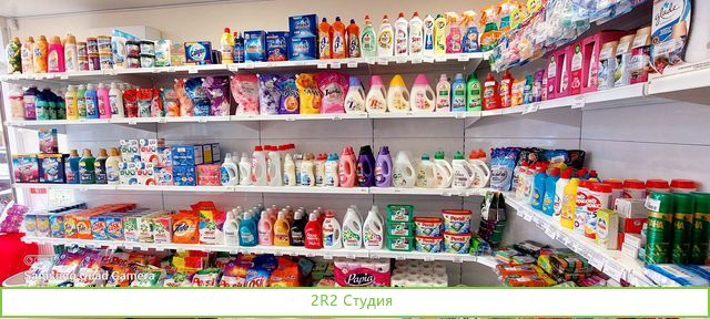 Продам готовый бизнес магазин бытовой химии