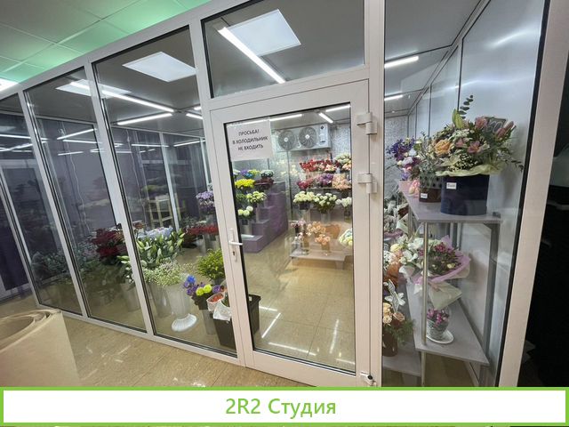 Продам готовый бизнес магазин цветы
