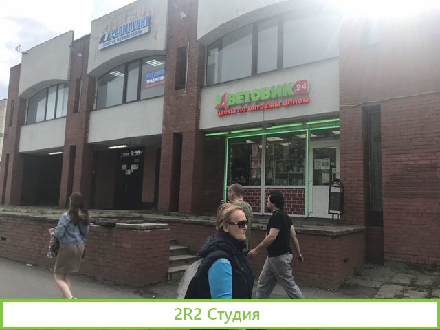 Продам готовый бизнес. Магазин цветов