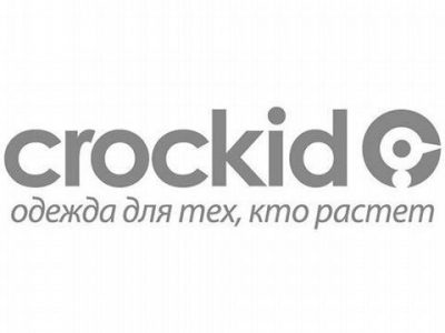 Продам готовый бизнес магазин детской одежды