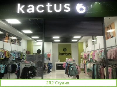 Продам готовый бизнес магазин детской одежды