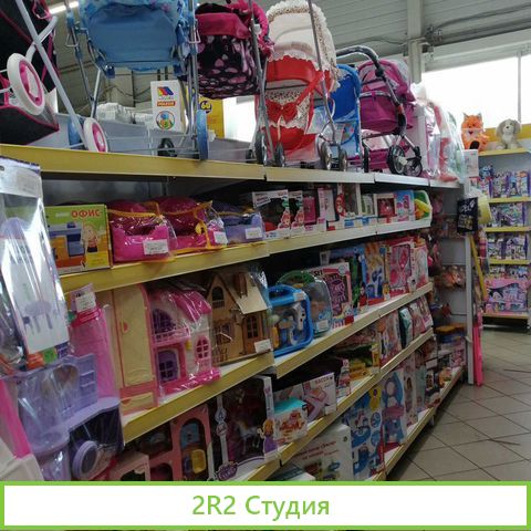 Продам готовый бизнес магазин игрушек