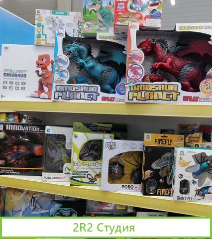 Продам готовый бизнес магазин игрушек