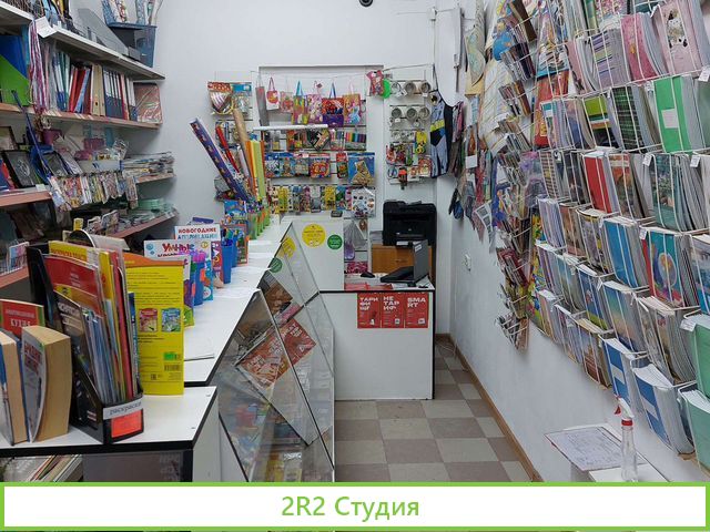 Продам готовый бизнес, магазин канцелярии