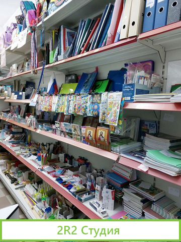 Продам готовый бизнес, магазин канцелярии