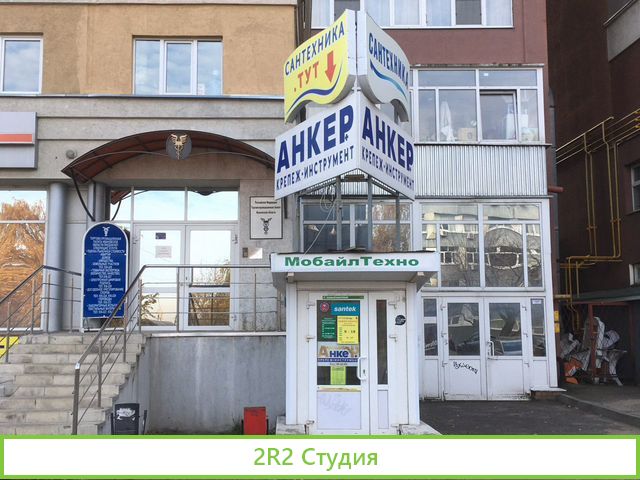 Продам готовый бизнес, магазин крепеж