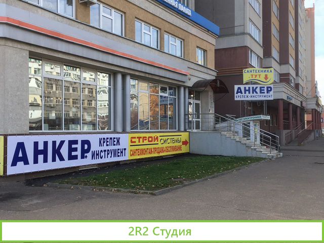 Продам готовый бизнес, магазин крепеж