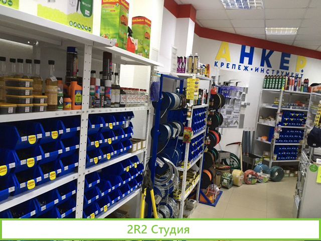 Продам готовый бизнес, магазин крепеж