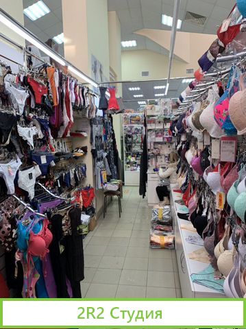 Продам готовый бизнес, магазин нижнего белья