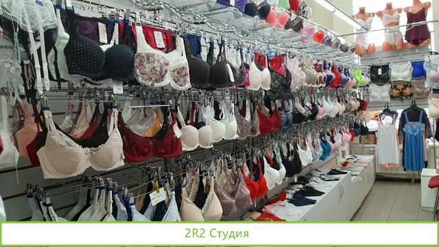 Продам готовый бизнес, магазин нижнего белья