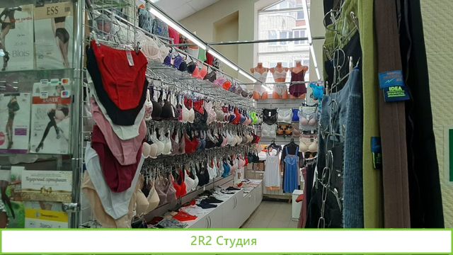 Продам готовый бизнес, магазин нижнего белья