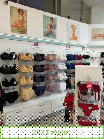 Продам готовый бизнес магазин нижнего белья