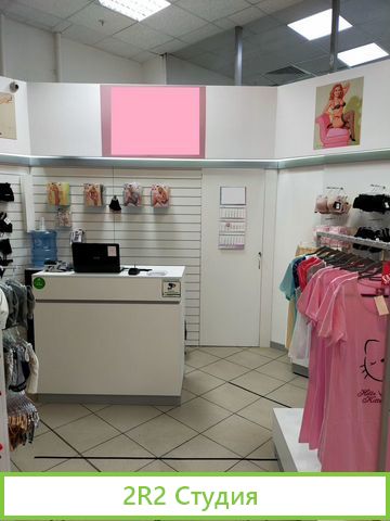 Продам готовый бизнес магазин нижнего белья