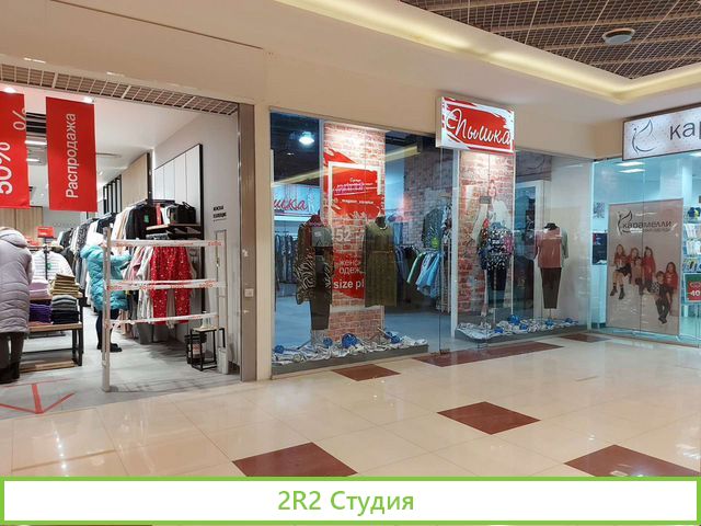 Продам готовый бизнес магазин одежды