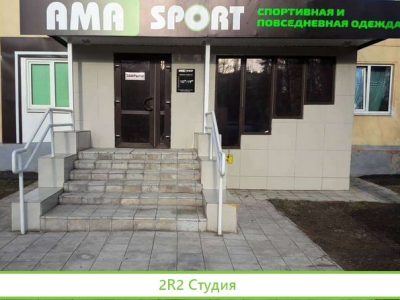 Продам готовый бизнес магазин одежды