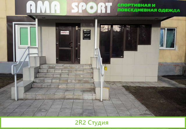 Продам готовый бизнес магазин одежды