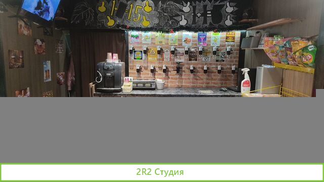 Продам готовый бизнес, магазин разливных напитков