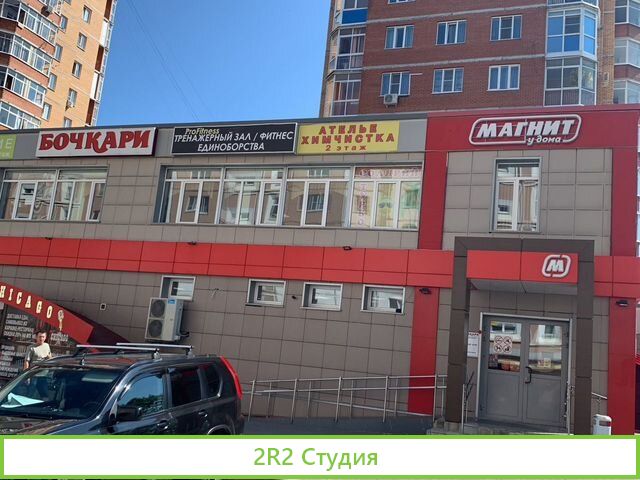 Продам готовый бизнес Магазин разливного напитка