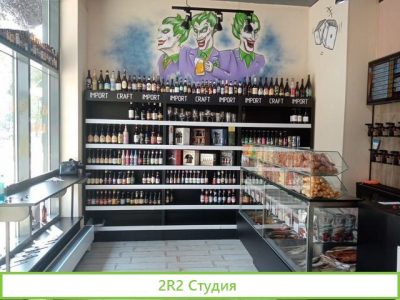 Продам готовый бизнес магазин разливного пива