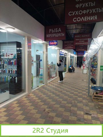 Продам готовый бизнес магазин разливного пива