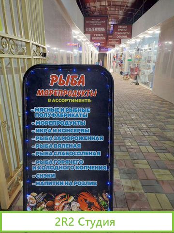 Продам готовый бизнес магазин разливного пива
