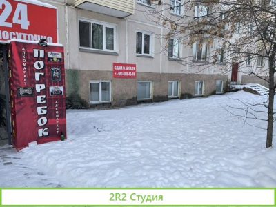Продам готовый бизнес магазин с помещением
