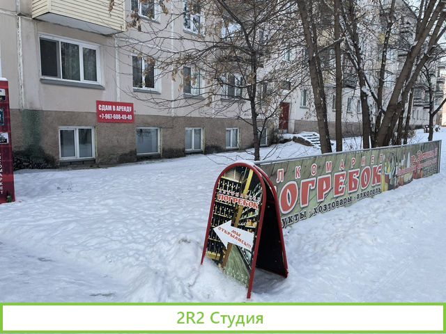 Продам готовый бизнес магазин с помещением