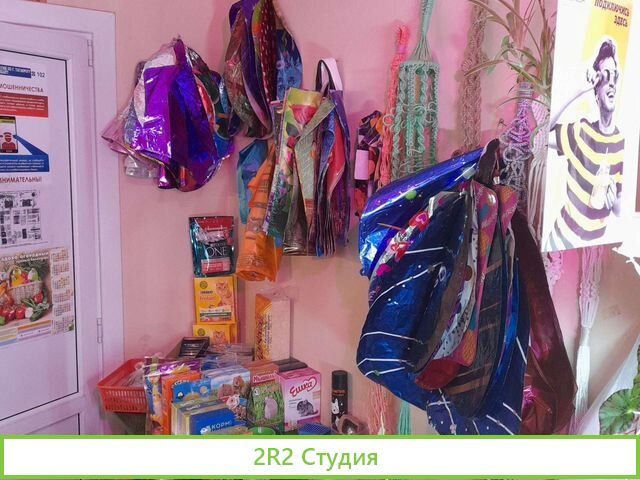 Продам готовый бизнес магазин сад и огород