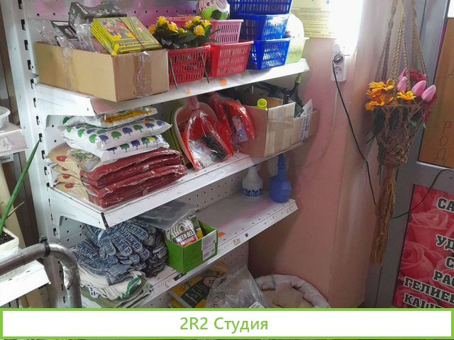 Продам готовый бизнес магазин сад и огород