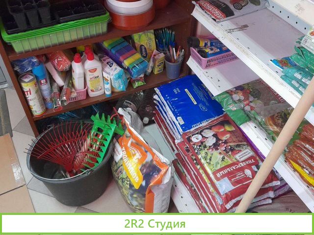 Продам готовый бизнес магазин сад и огород