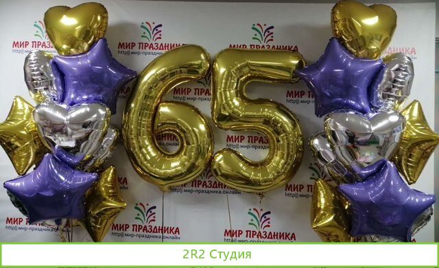 Продам готовый бизнес магазин товаров для праздник