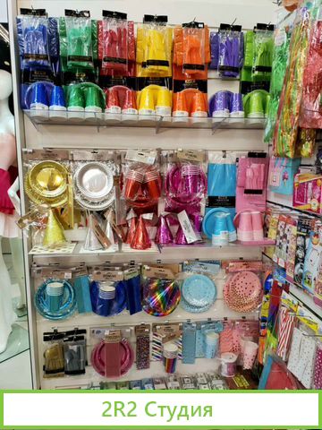 Продам готовый бизнес. Магазин Веселая Затея