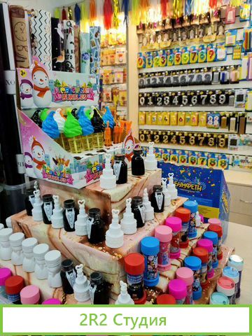 Продам готовый бизнес. Магазин Веселая Затея