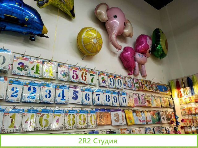 Продам готовый бизнес. Магазин Веселая Затея