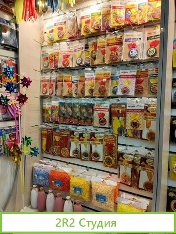 Продам готовый бизнес. Магазин Веселая Затея