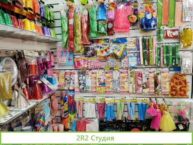 Продам готовый бизнес. Магазин Веселая Затея