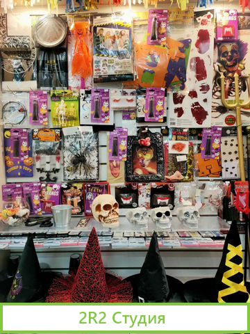 Продам готовый бизнес. Магазин Веселая Затея