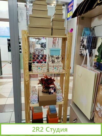 Продам готовый бизнес. Магазин Веселая Затея