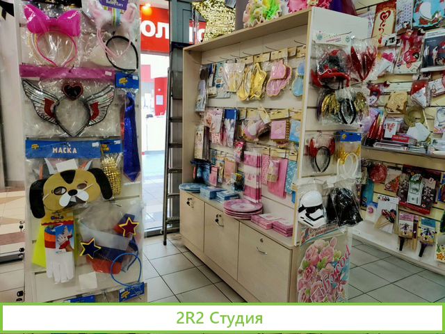 Продам готовый бизнес. Магазин Веселая Затея