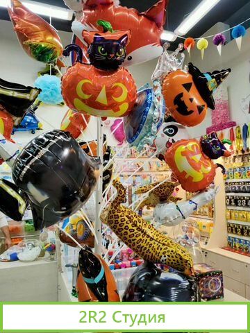 Продам готовый бизнес. Магазин Веселая Затея