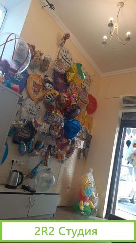 Продам готовый бизнес магазин воздушных шаров