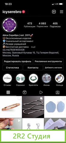 Продам готовый бизнес магазин ювелирных украшений