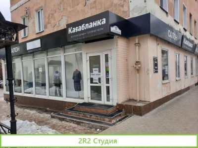 Продам готовый бизнес, магазин женской одежды