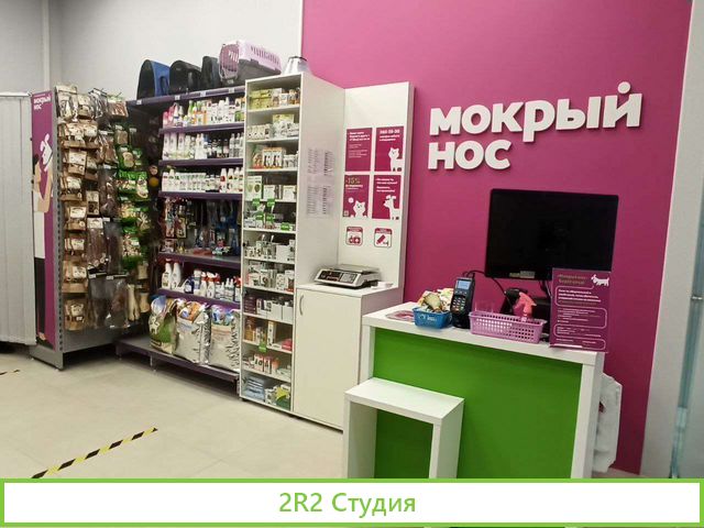 Продам готовый бизнес магазин зоотоваров