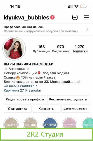 Продам готовый бизнес мастерская Аэродекора