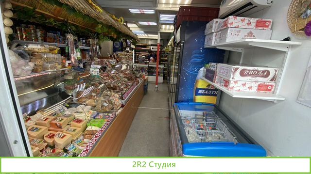 Продам готовый бизнес Минимаркет