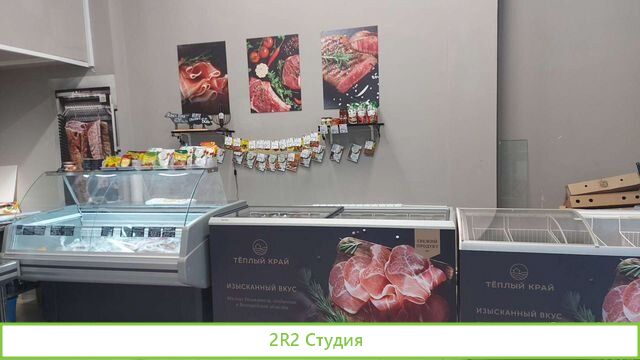 Продам готовый бизнес, мясной магазин